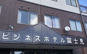 ビジネスホテル 富士見